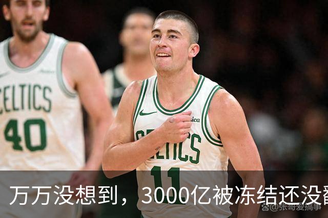 万万没想到，3000亿被冻结还没翻篇，俄罗斯竟打起中国黄金的主意