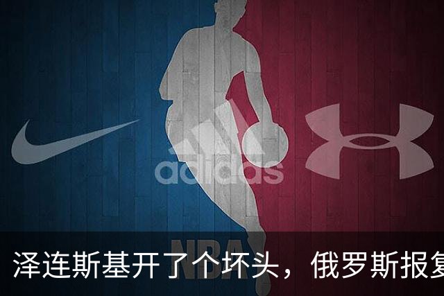 泽连斯基开了个坏头，俄罗斯报复更狠，连炸105万平米乌克兰仓库