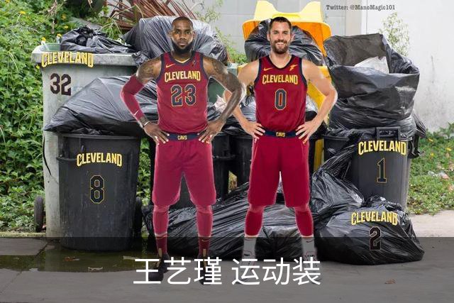 王艺瑾 运动装